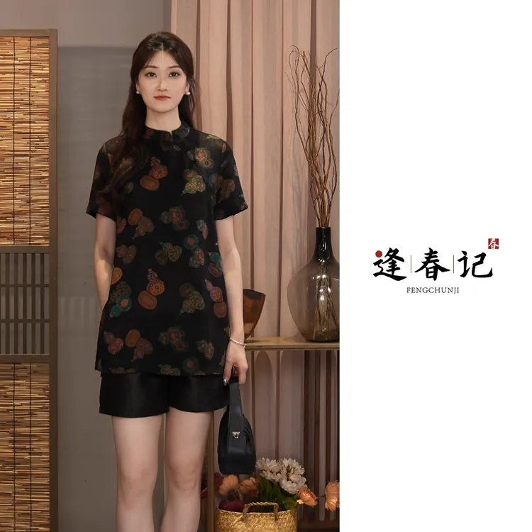 『福禄双至』100%桑蚕丝新中式香云纱平龟/红云纱提花斜襟盘扣上衣
