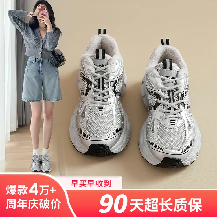 奥古狮登加绒老爹鞋女2025秋冬百搭高级感网红ins超火休闲运动鞋A