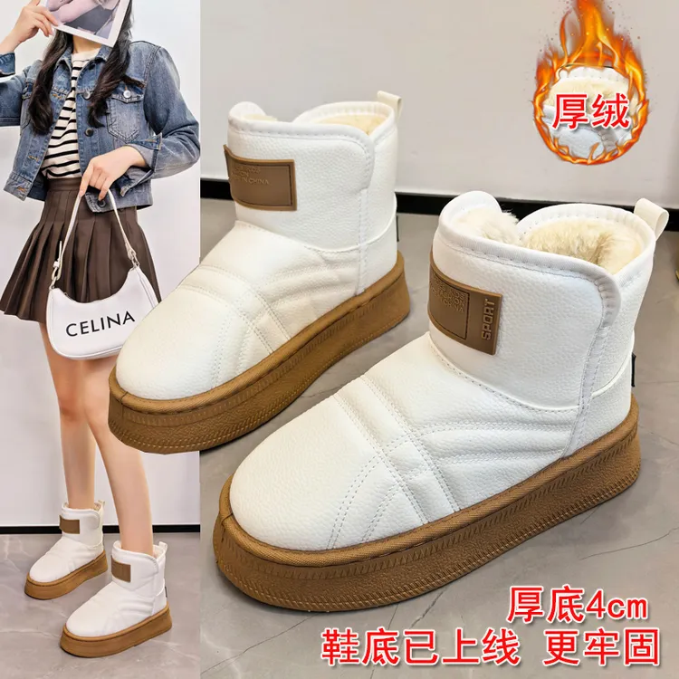 厚底加厚雪地靴女2025冬季新款女靴时尚百搭皮毛一体中跟短靴棉鞋