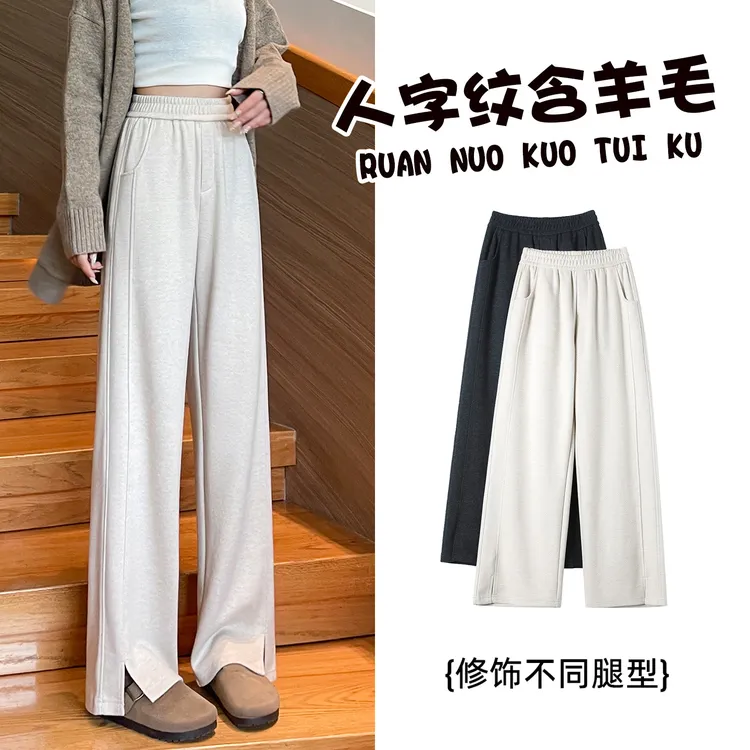 人字纹加绒阔腿裤女秋冬毛呢开叉高腰显瘦窄版香蕉直筒休闲长裤