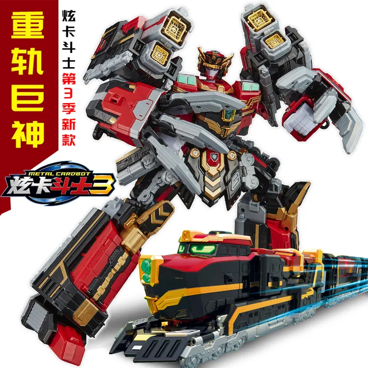 炫卡斗士3第三季s重轨巨神银翼骑士变形玩具机器人金刚旋卡绚礼物