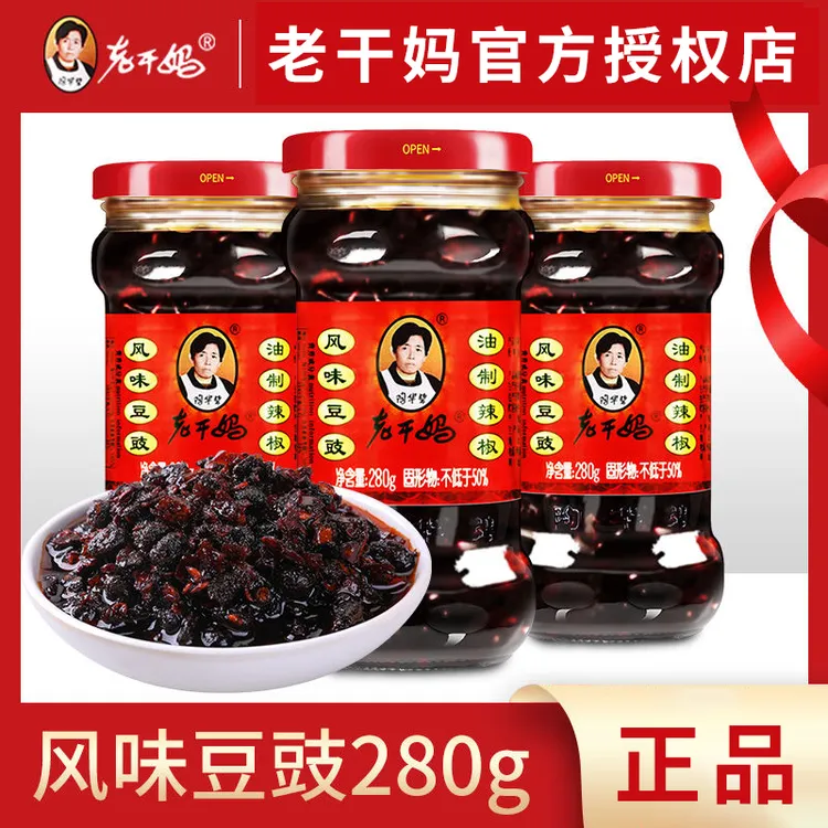 正品老干妈风味豆豉280g油制辣椒火锅调料下饭菜拌饭酱拌面