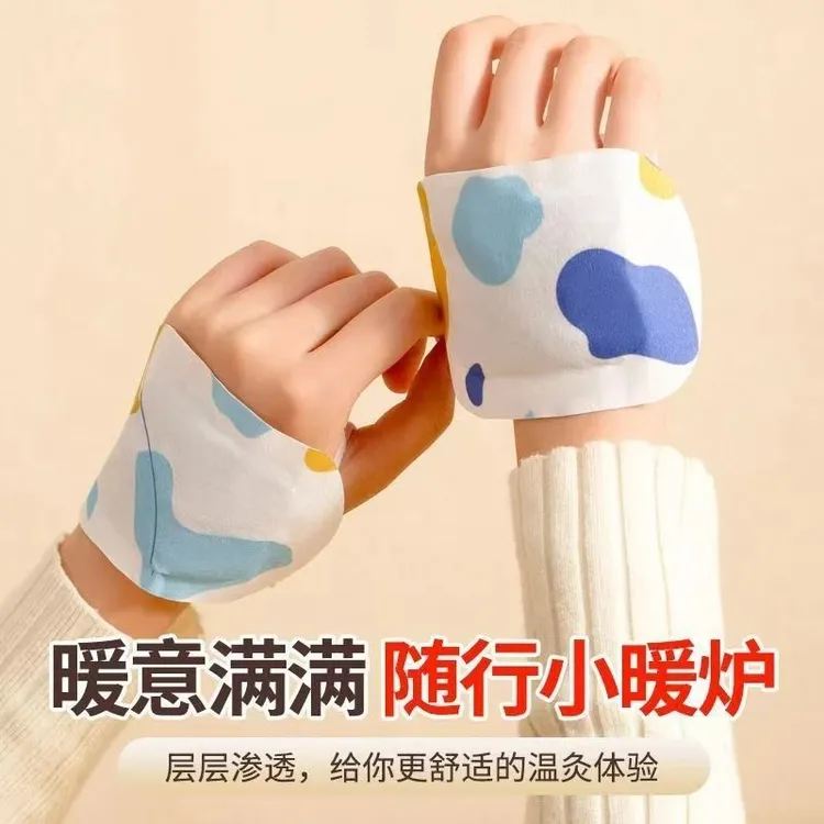 蒸汽保暖手贴暖宝宝学习办公便携防寒自发热穿戴式暖手宝学生保暖