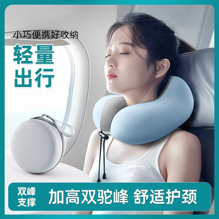 旅行u型枕护颈枕飞机长途坐车高铁枕脖子睡觉神器便携式u形枕脖枕商品图