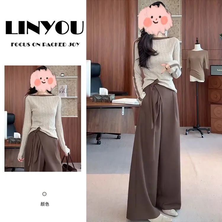 早秋老钱风穿搭一整套女装长袖拼接针织衫女高腰显瘦阔腿裤两件套