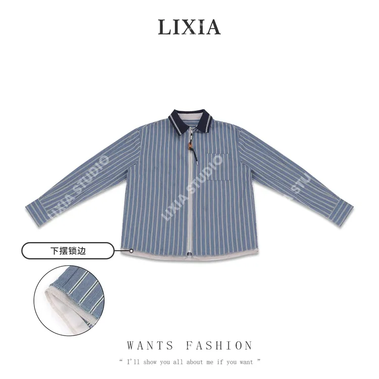 LIXIA【都市领秀】INS潮休闲风通勤时髦蓝条翻领拉链衬衫-D9593