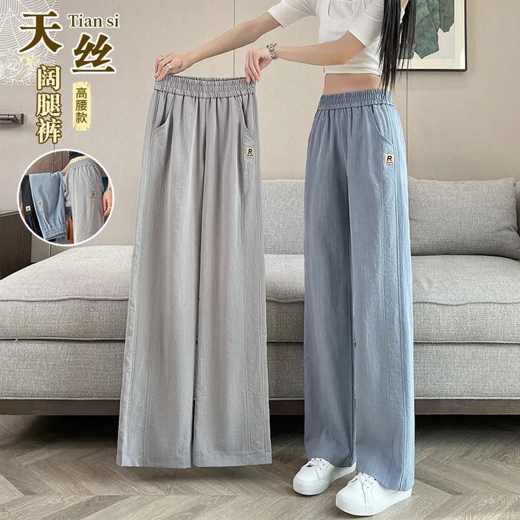 2025夏季爆款冰丝亚麻休闲裤子女薄款凉感宽松直筒窄版阔腿裤女夏