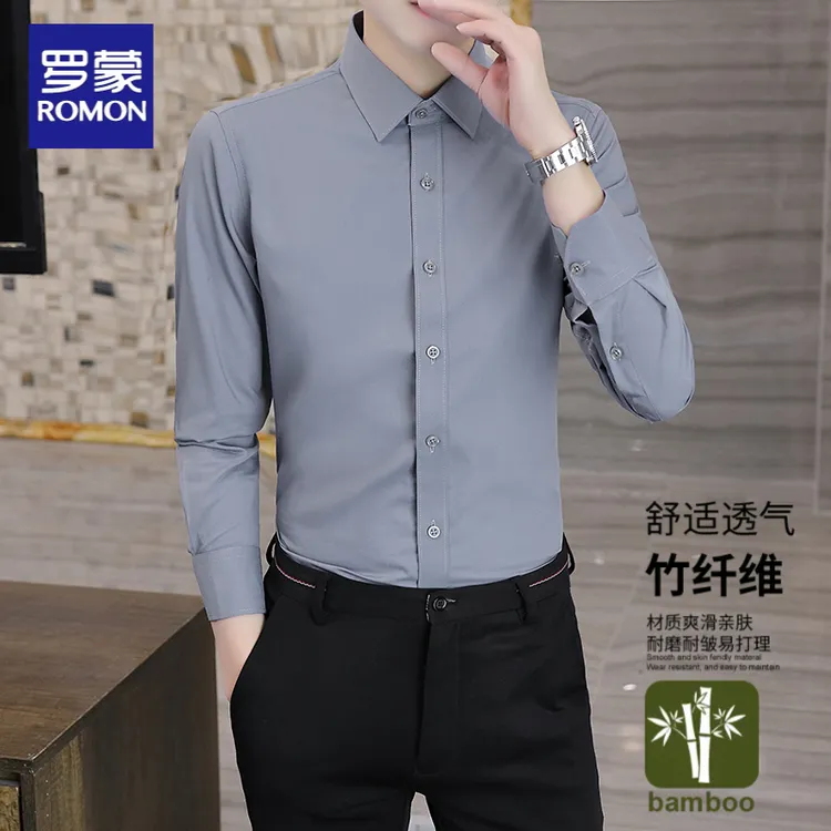 罗蒙衬衫男士长袖抗皱免烫修身商务正装夏季休闲短袖新款衬衣