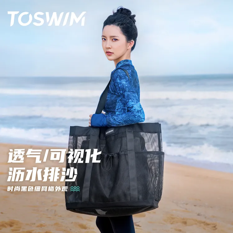 泳镜侠推荐！TOSWIM游泳包防水多功能干湿单肩轻便收纳竞速泳衣女