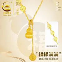【中国黄金】珍尚银 S925银葫芦福禄双全锁骨链国风优雅精致项链