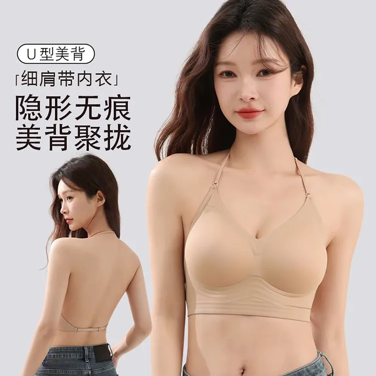 大露背挂脖美背细肩带内衣女小胸聚拢粉底液隐形无痕一体式文胸罩