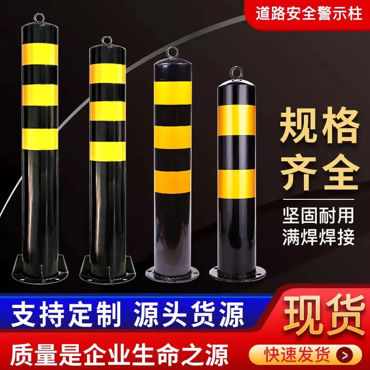 加厚钢管防撞柱固定桩用于道路交通隔离及停车位防护