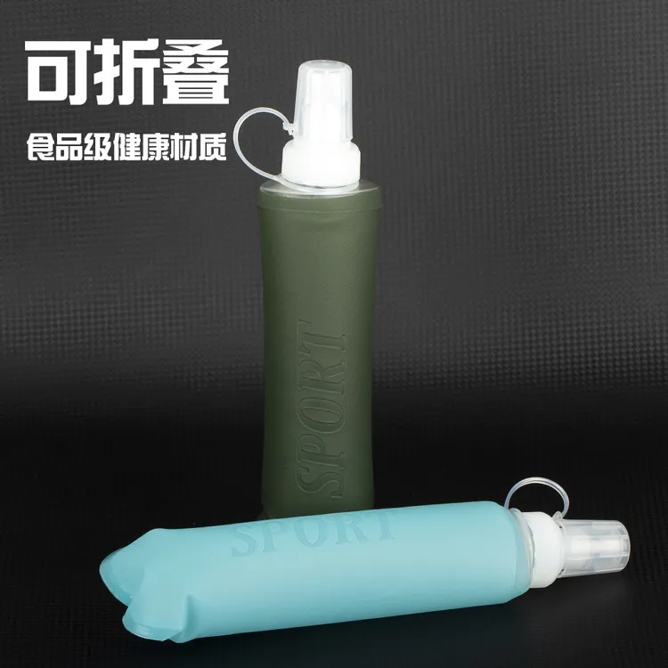 户外跑步折叠水袋TPU可弯折跑马拉松软水袋250ml骑行旅游硅胶水袋
