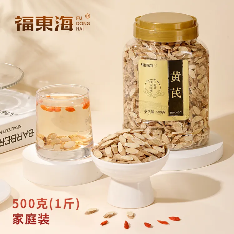 福东海黄芪500g 0.6-0.8小片黄芪 甘肃黄芪片搭配当归党参泡水商品图