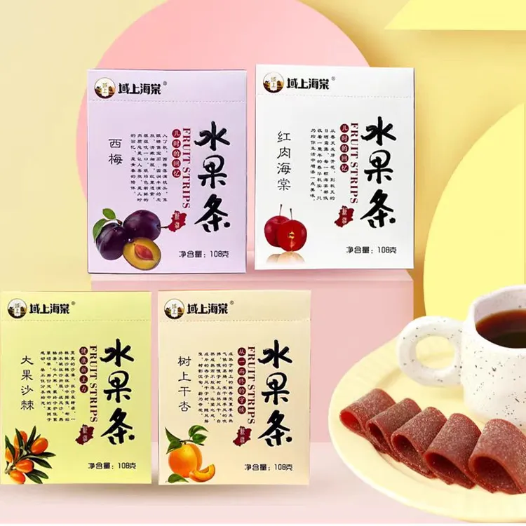 新疆域上海棠水果条酸甜可口纯果肉无防腐唤起儿时回忆