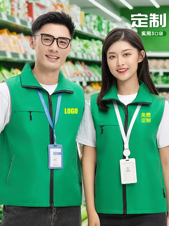 水果生鲜超市工作服马甲定制配送收银员工拉链口袋广告背心绿色