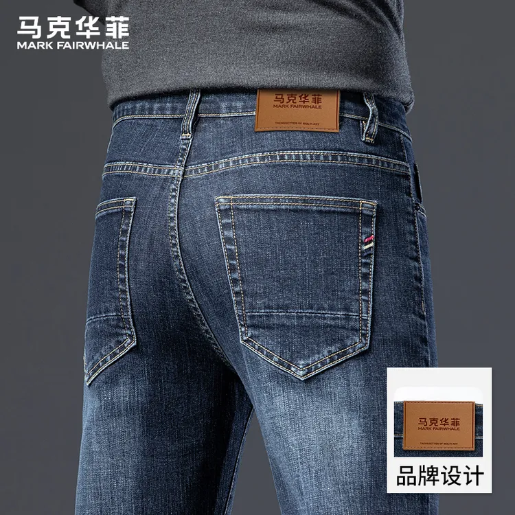 马克华菲宽松直筒牛仔裤男2025秋季新款休闲百搭高街水洗男生裤子