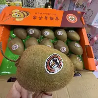 【坏果包赔】陕西蜜蜂奇异果翠香净重4斤 18颗