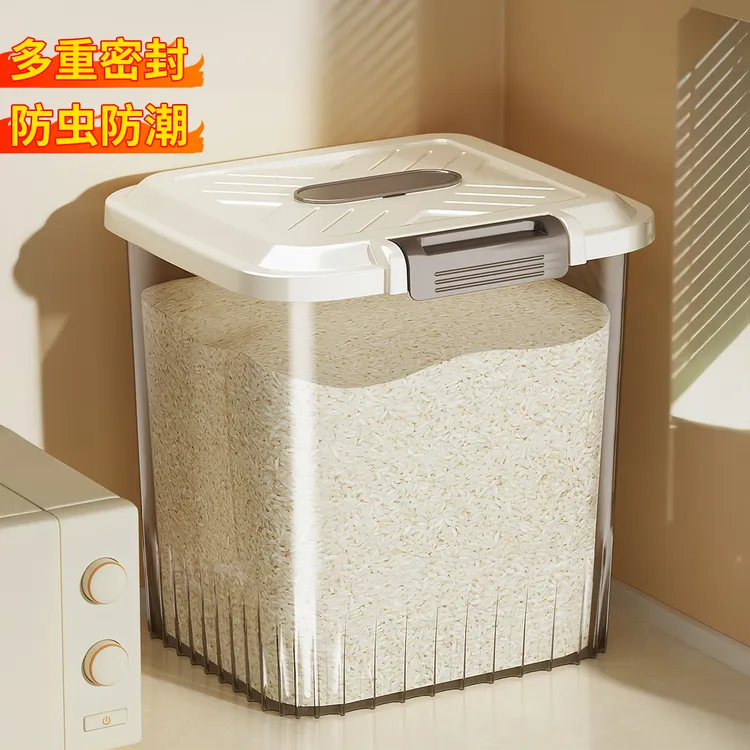 米桶家用装米面粉大号储存罐密封储米缸防虫防潮粮食收纳盒储粮桶