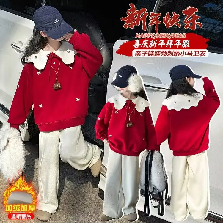 【年货】女童娃娃领卫衣2025秋冬新款女大童加绒小马儿童新年上衣