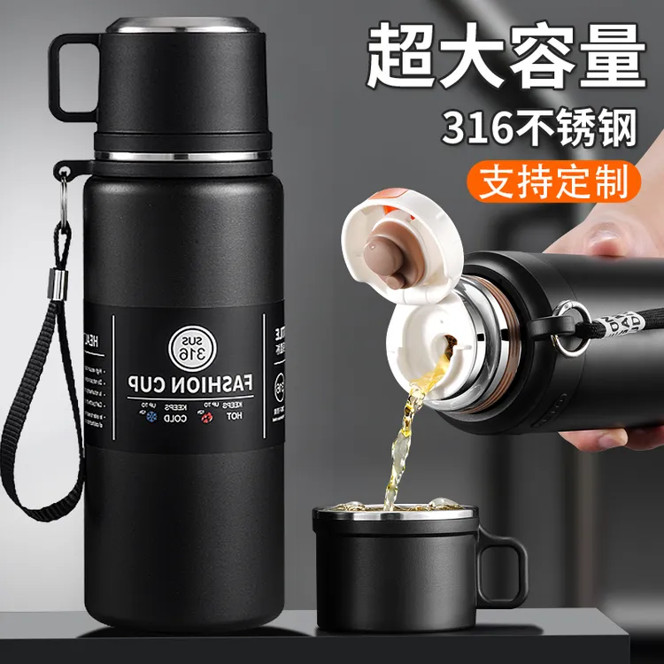 欧诗玛316不锈钢保温杯户外露营钓鱼大容量水杯男秋冬便携茶水杯