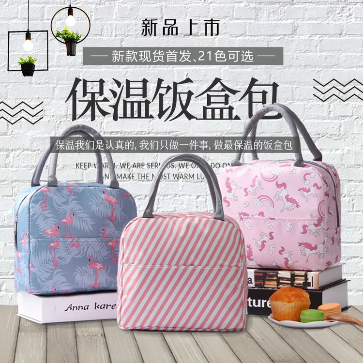 简约女士M22午餐时尚防水多功能学生大号韩版铝箔饭盒包