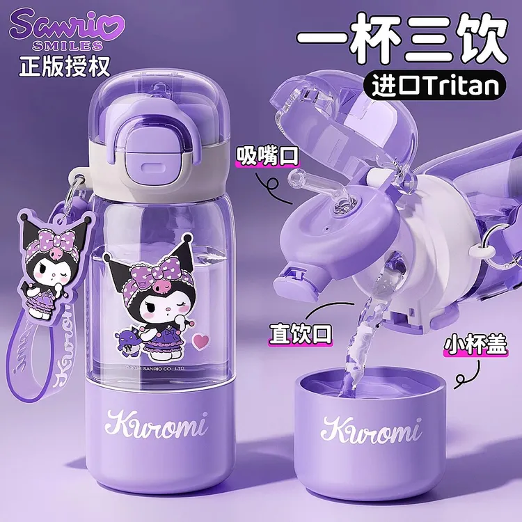 三丽鸥美乐蒂儿童水杯上学专用吸管杯女孩2026新款tritan便携杯子