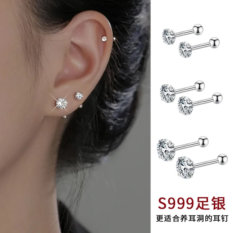 足银耳饰 999纯银耳钉养耳洞睡觉不用摘螺丝耳环防过敏轻奢耳骨钉