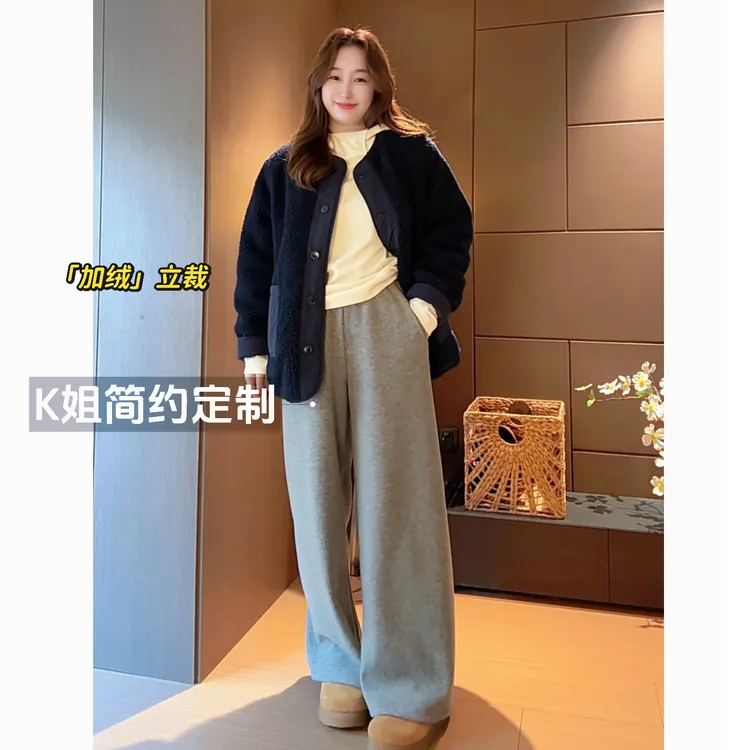 “KK定制”秋冬新款加绒加厚高腰阔腿裤宽松显瘦休闲裤D2221