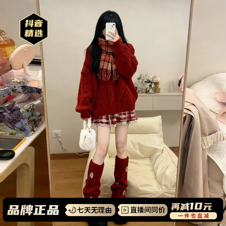 新年氛围感穿搭红色针织格子连衣裙两件套女2026秋冬季巨好看短裙