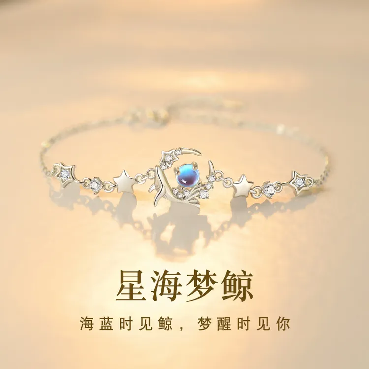 925银合成锆石手链 女款轻奢小众精致设计星星鲸鱼手饰品2025新款