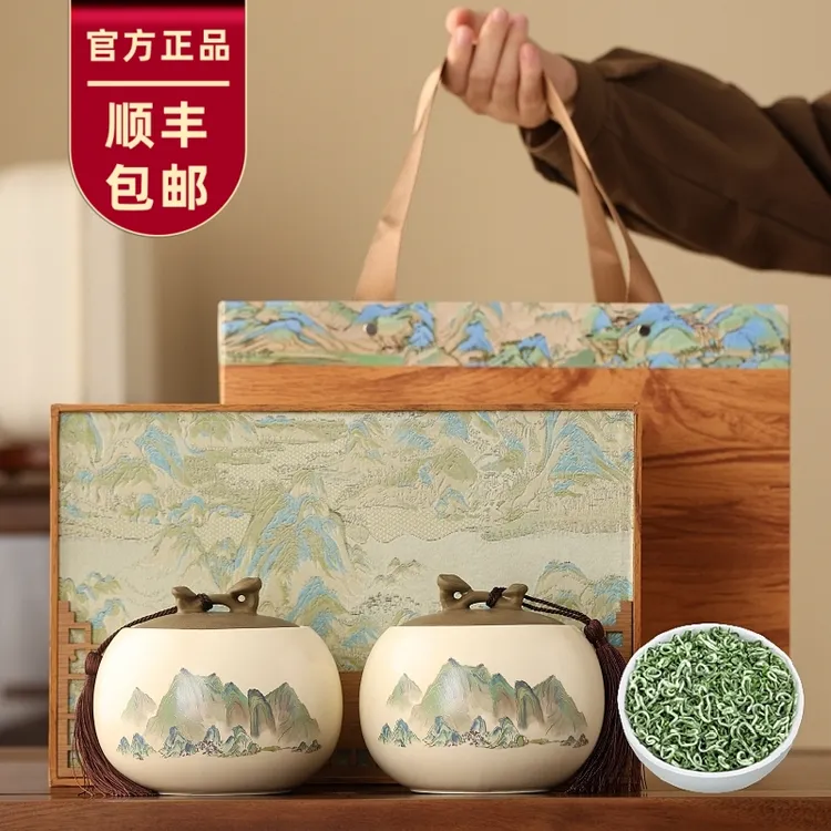 送礼茶叶礼盒装花果香碧螺春绿茶高级高档送礼品过节送长辈送领导