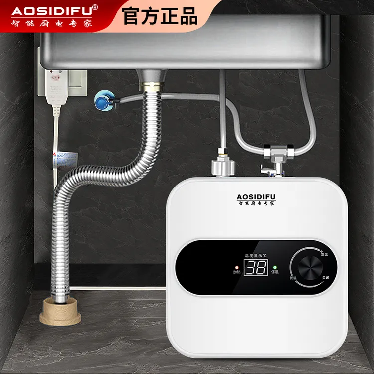 AOSIDIFU史密诗小厨电家用卫生间速热厨宝小厨宝洗碗热水热水器