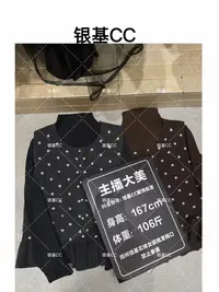  CC.studio韩系显瘦波点半高领打底两件套