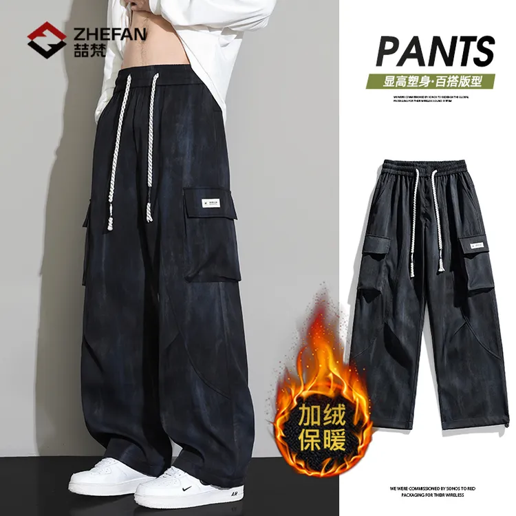 冬季新款大码男休闲长裤加绒工装裤百搭舒适休闲潮流显瘦