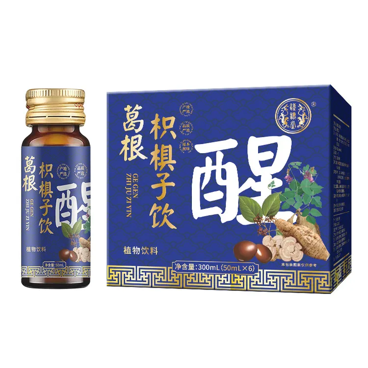 汉谯堂葛根枳椇子饮品应酬植物饮料50ml*6瓶解9