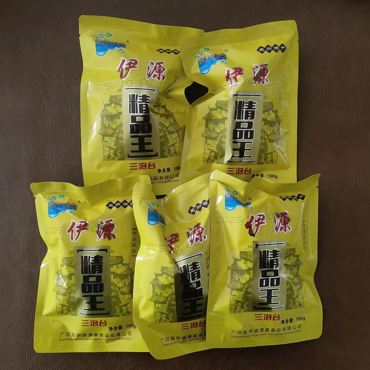 临夏特产尕坪伊源菊花味精品王三泡台兰州八宝盖碗100g袋散装邮政