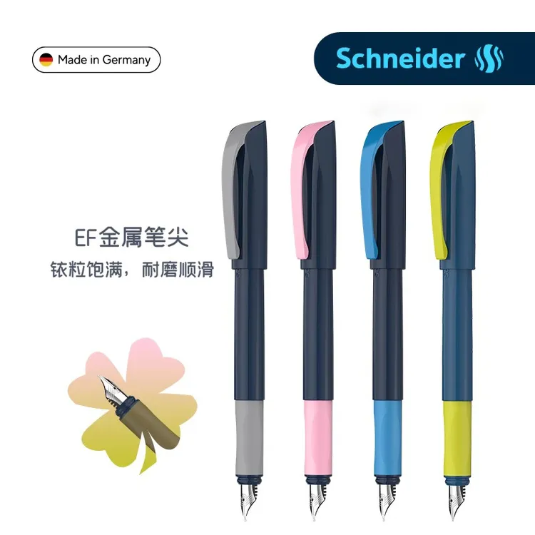 德国进口schneider施耐德活力理想钢笔EF墨囊 细尖学生书写练字用