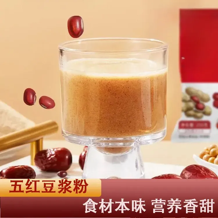 五红豆浆粉早餐高蛋白高膳食纤维甜味冲泡代餐口感浓醇JR