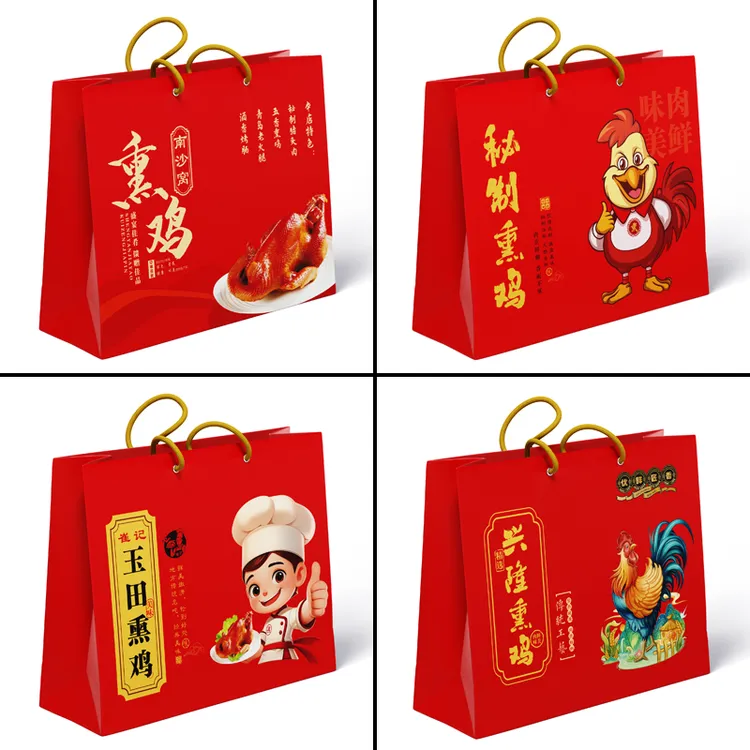 熏鸡手提袋定制厂家 烤鸡熏鸡烧鸡包装礼品纸袋定做印店名LOGO