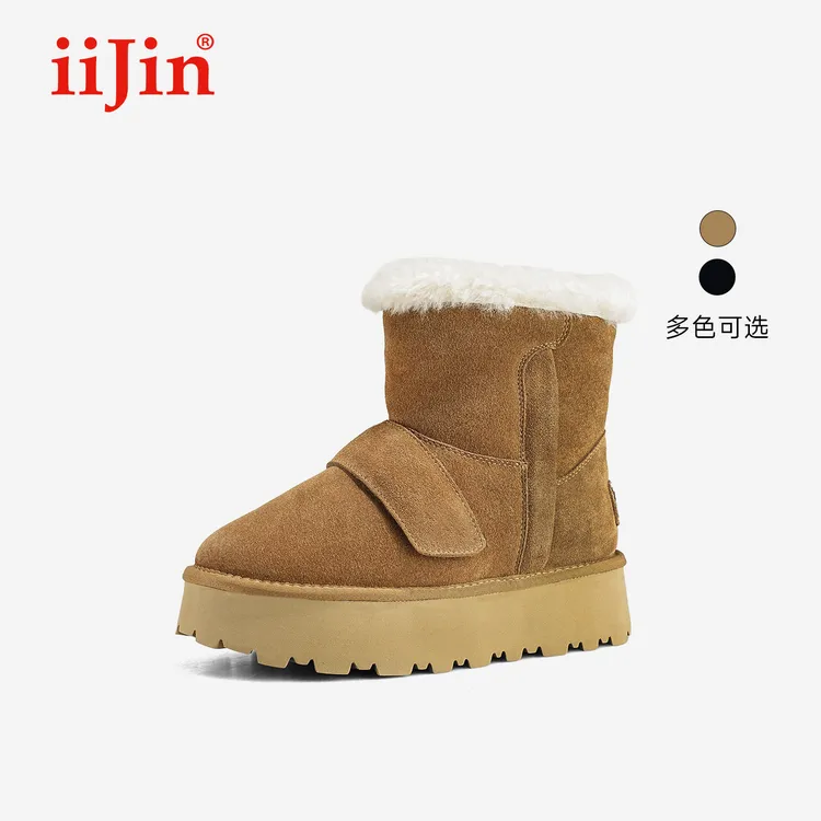 iiJin艾今25冬新8cm厚底内增高超轻棉鞋羊毛圈保暖雪地靴女707PNG