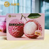 友丽来荔枝果肉冰皮月饼600g装糕点零食礼盒中秋团购批发员工福利