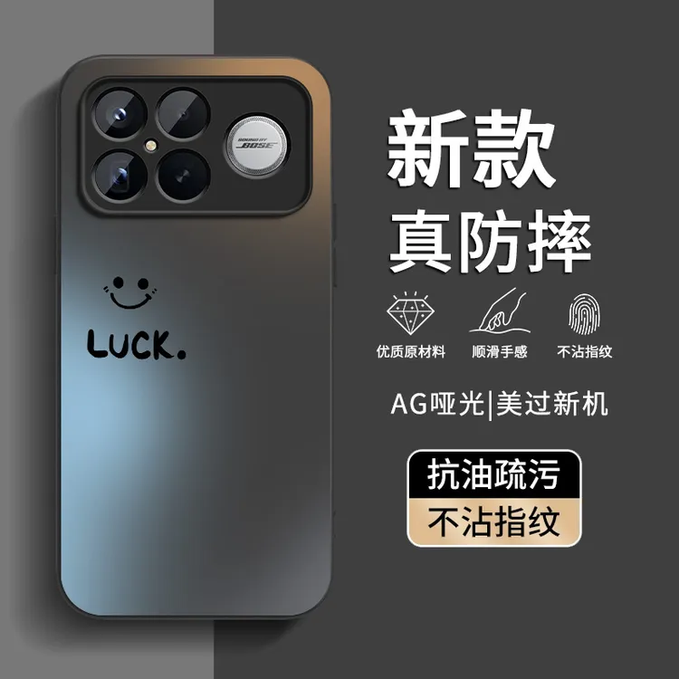 适用红米K90手机壳新款防摔红米K90ProMax创意磨砂保护套nice微笑