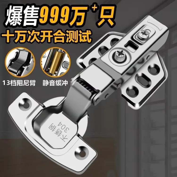 铰链304不锈钢衣柜飞机合叶中弯弹簧阻尼缓冲五金折叠橱柜门合页