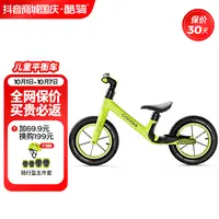 COOGHI酷骑平衡车S5轻便2-7岁儿童平衡车专业比赛镁合金竞技减震