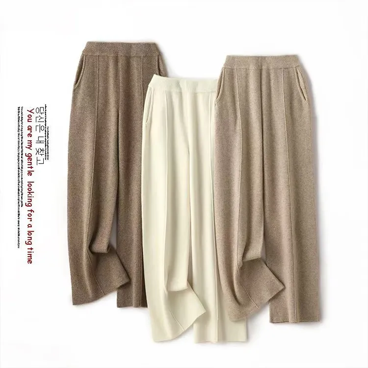 【正品加厚 中缝带兜】新款羊绒直筒裤百搭休闲高腰针织阔腿裤女.1R