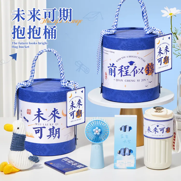 生日礼物伴手礼实用小礼品送小学生初中高中大学全班仪式感礼盒