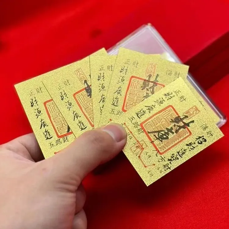 【2张财库贴纸】财库手机贴装饰财库卡创意古风手机壳内饰