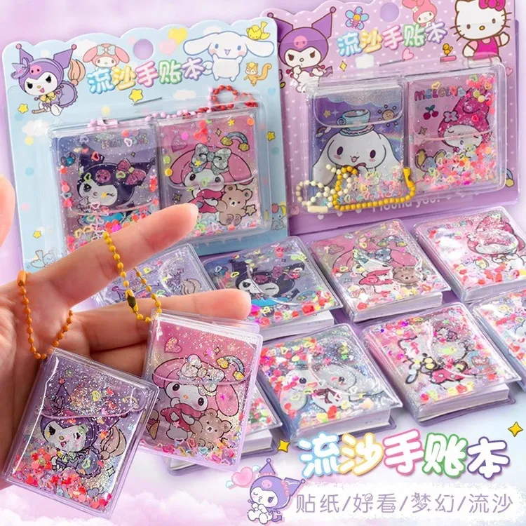 W06细闪三丽鸥流沙手账本儿童便携迷你贴纸记事本库洛米高颜值本