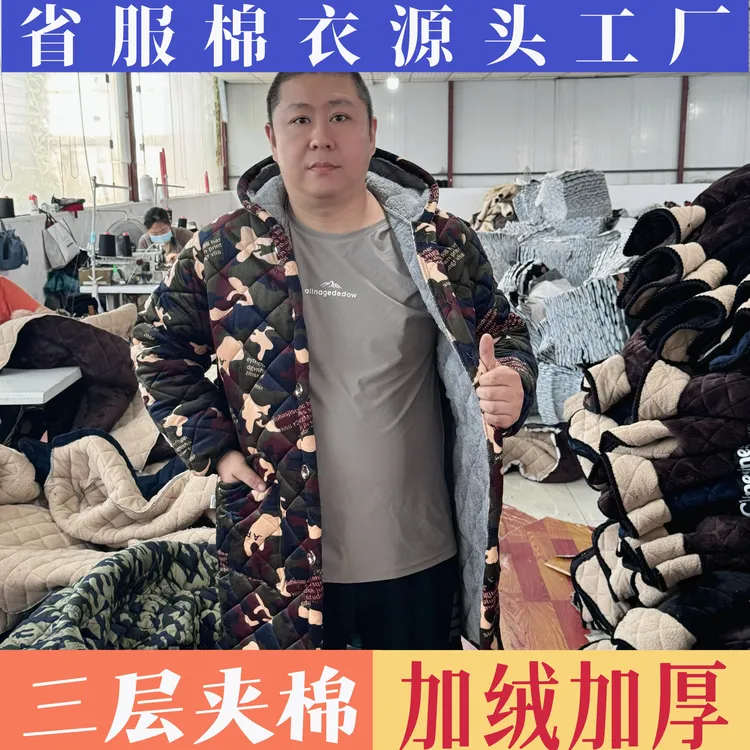 (中长系列)2025新款冬季男士省服加绒加厚工作服防寒保暖棉服钓鱼